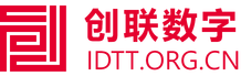 创联数字